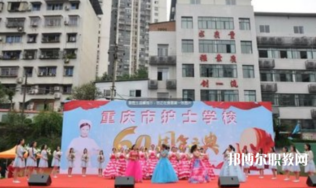 重慶2021年讀什么中專學(xué)校