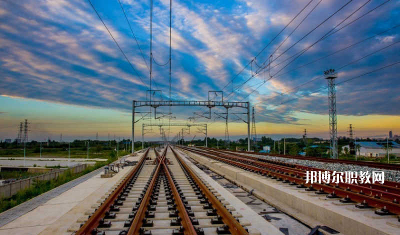 貴州2021年鐵路學校有哪些專業(yè)最好