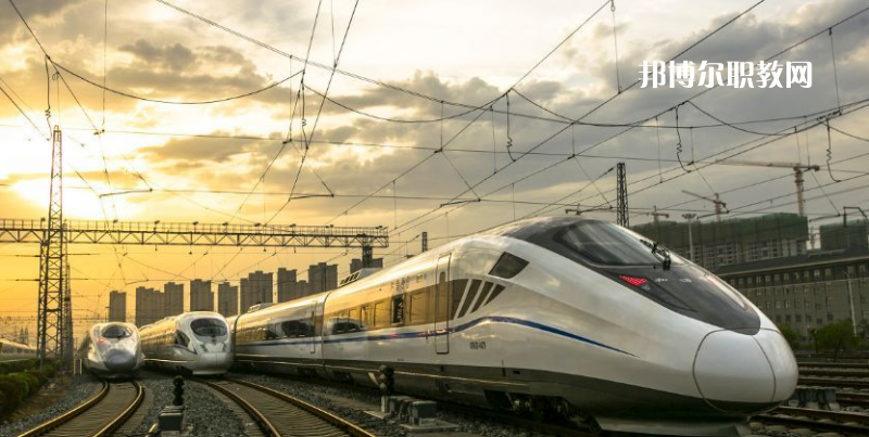 貴州2021年鐵路學(xué)校有哪些專業(yè)比較好