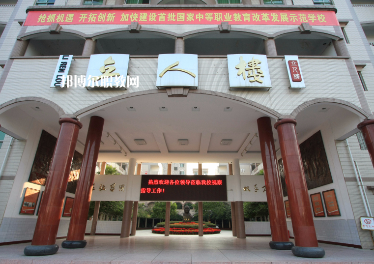 重慶2021年男生上什么中專學(xué)校比較好