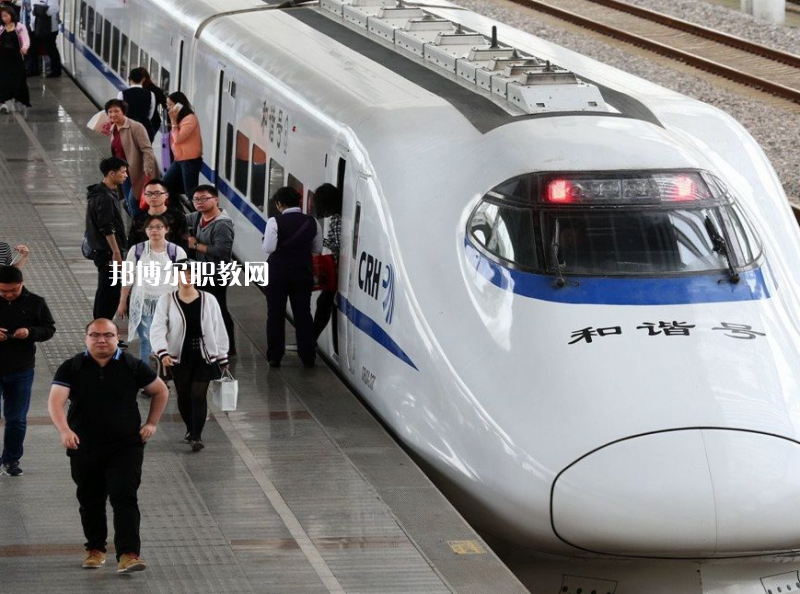 貴州2021年鐵路學校什么專業(yè)好就業(yè)
