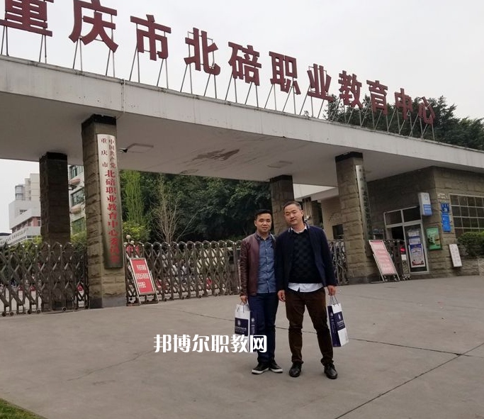 重慶2021年男生讀什么中專學校好
