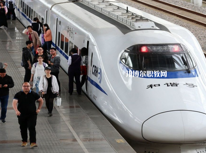貴州2021年鐵路學(xué)校什么專業(yè)好