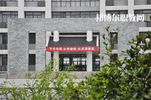 揚(yáng)州高等職業(yè)技術(shù)學(xué)校怎么樣、好不好