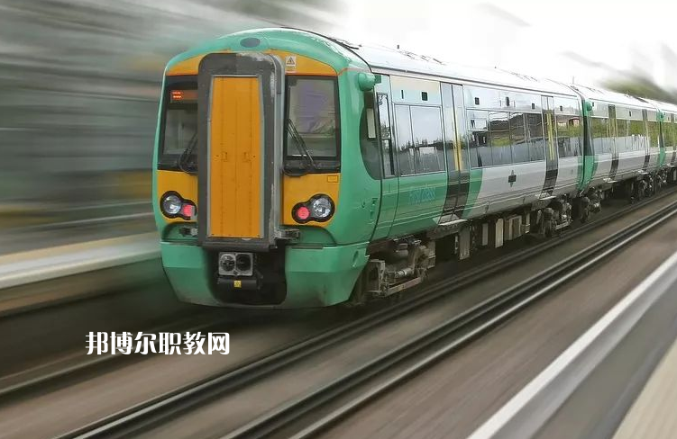 貴州2021年鐵路學(xué)校哪個專業(yè)好