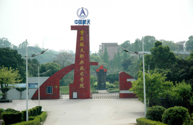 重慶2021年哪些大專學(xué)校有幼師學(xué)校