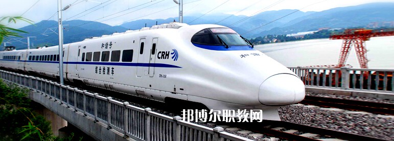 甘肅2021年讀軌道交通學(xué)校學(xué)什么專業(yè)好