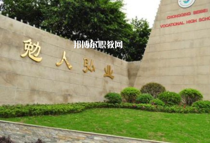 重慶2021年初中生能學(xué)幼師學(xué)校嗎