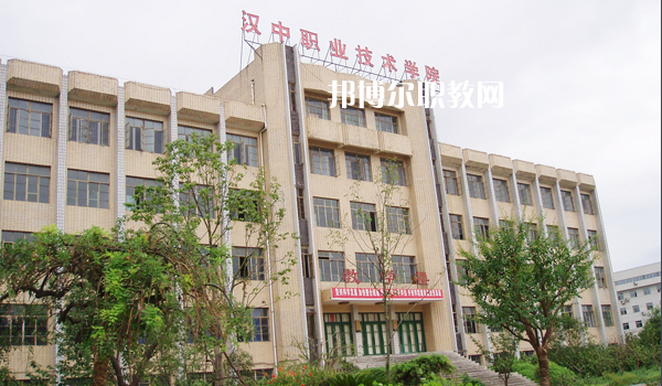 陜西2021年衛(wèi)校比較好的大專學(xué)校