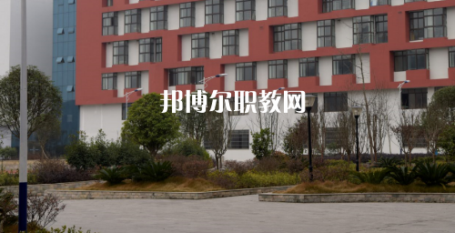 遵義職業(yè)技術(shù)學(xué)校怎么樣、好不好
