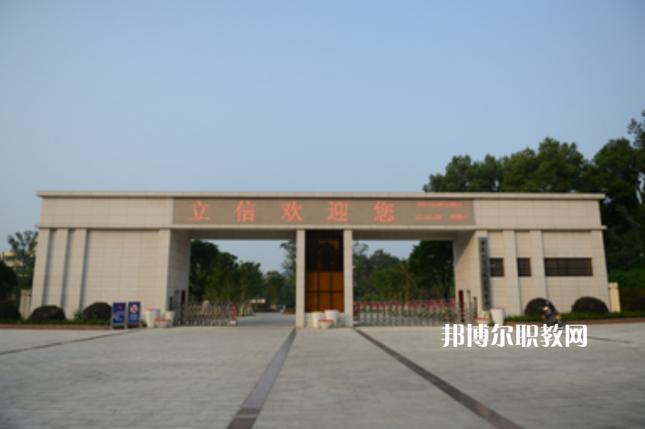 重慶2021年沒有初中畢業(yè)可以讀中專學校嗎