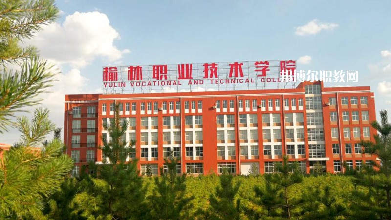 西安2021年哪些大專學校衛(wèi)校好