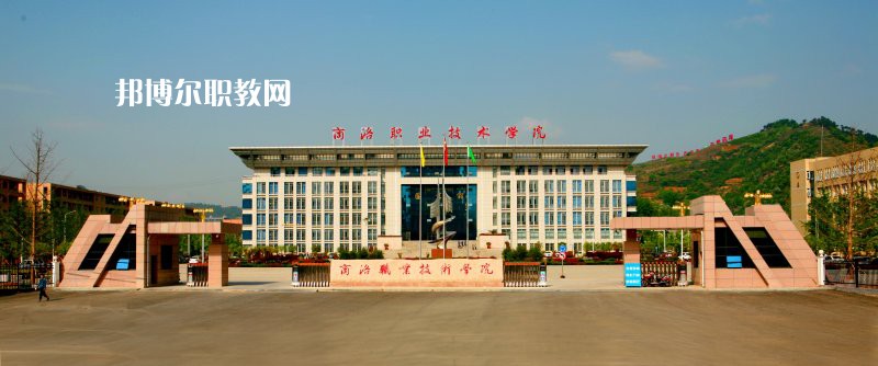 陜西2021年哪些大專學(xué)校的衛(wèi)校好
