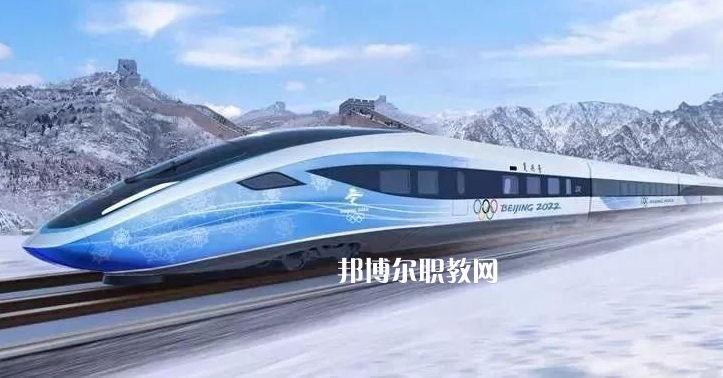 貴州2021年男生上什么鐵路學(xué)校好