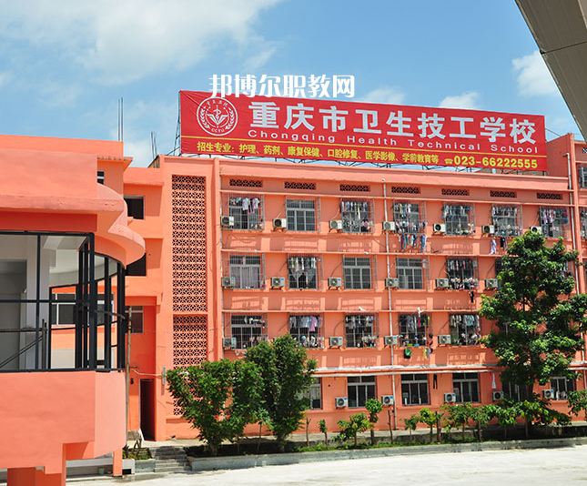 重慶2021年初中畢業(yè)能上中專學(xué)校嗎