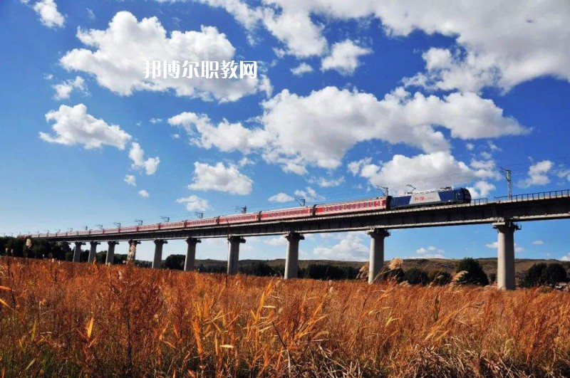 廣西2021年鐵路學(xué)校咨詢電話
