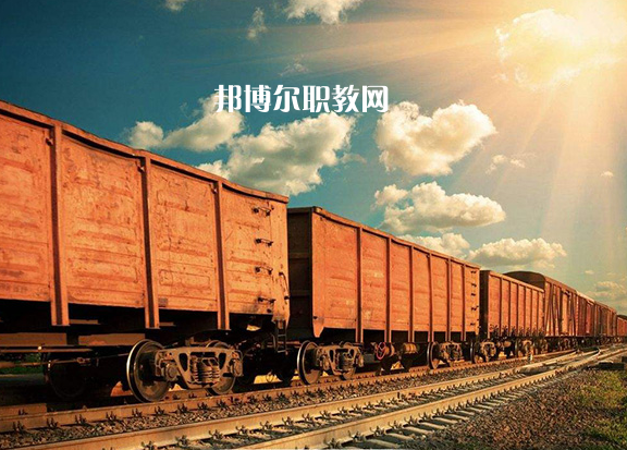 貴州2021年男生讀鐵路學(xué)校好嗎