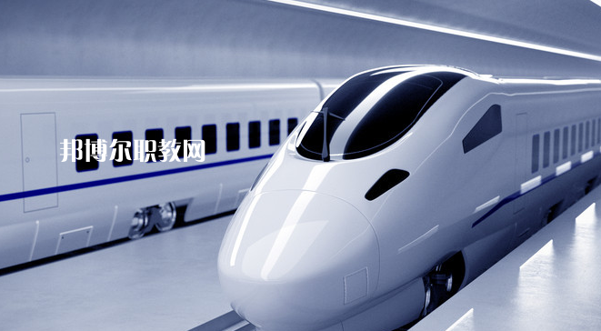 貴州2021年男生讀什么鐵路學校
