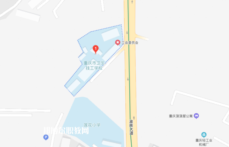 重慶2021年中專學校在哪兒