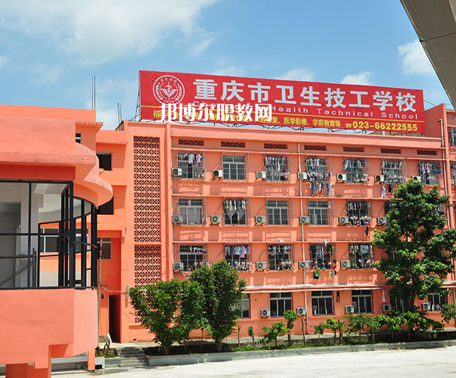 重慶2021年中專學(xué)校有前途嗎