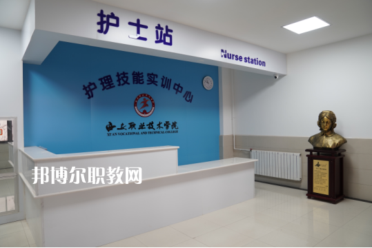 陜西2021年中專學(xué)衛(wèi)校有前途嗎