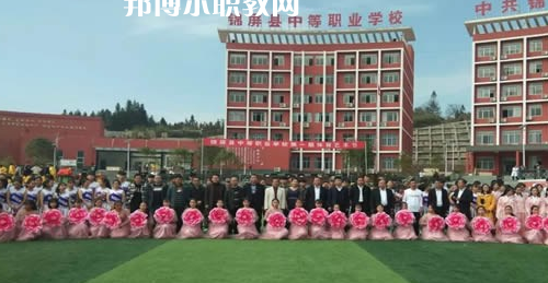 錦屏縣中等職業(yè)技術學校怎么樣，好不好