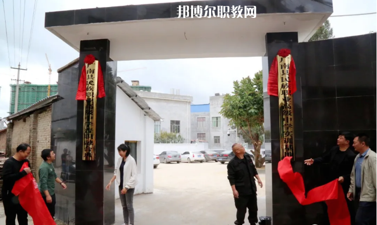 廣南縣民族職業(yè)高級中學怎么樣、好不好