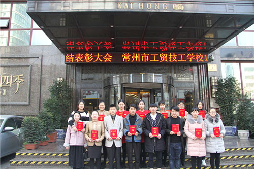 常州市工貿(mào)高級技工學(xué)校怎么樣、好不好