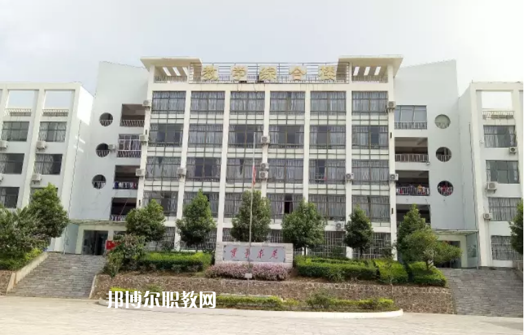 元陽縣民族職業(yè)高級(jí)中學(xué)2021年報(bào)名條件、招生要求、招生對(duì)象