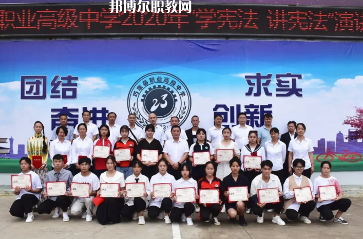 巧家縣職業(yè)高級(jí)中學(xué)2021年報(bào)名條件、招生要求、招生對(duì)象