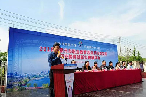 泰州市博日電腦技術(shù)學(xué)校怎么樣、好不好