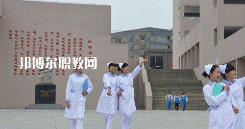 貴州畢節(jié)衛(wèi)生學(xué)校2021年報(bào)名條件、招生要求、招生對象