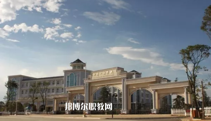 曲靖工商職業(yè)技術(shù)學(xué)校怎么樣、好不好