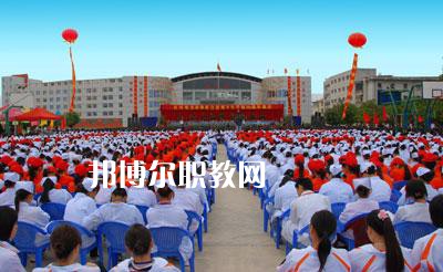 紅河州衛(wèi)生學(xué)校2021年報名條件、招生要求、招生對象