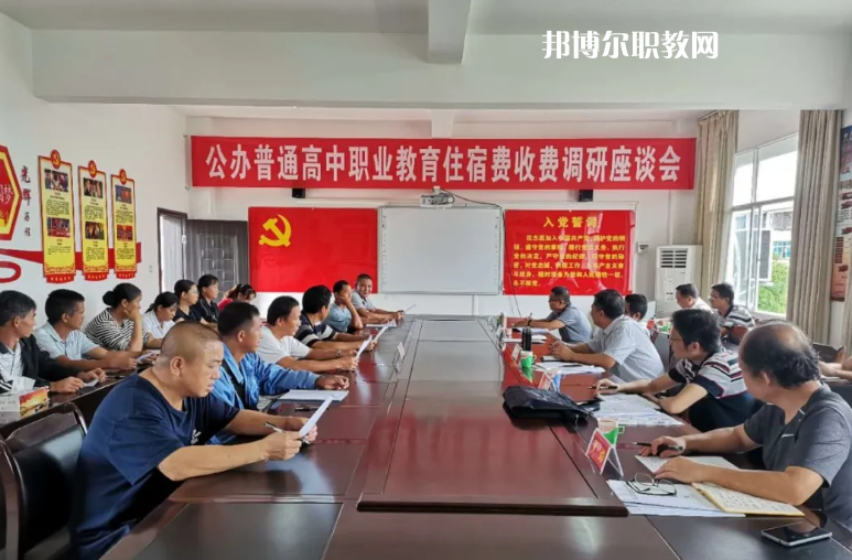 景谷縣職業(yè)高級(jí)中學(xué)怎么樣、好不好