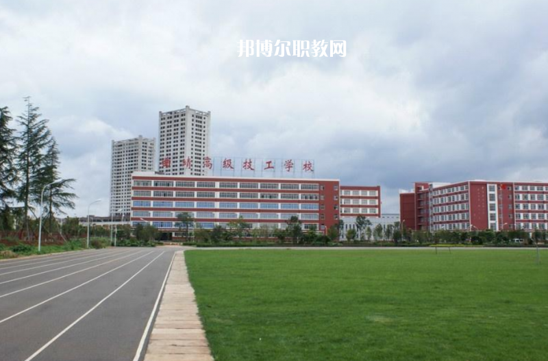 曲靖技工學(xué)校怎么樣、好不好