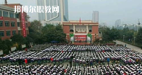邛崍職業(yè)教育中心怎么樣、好不好