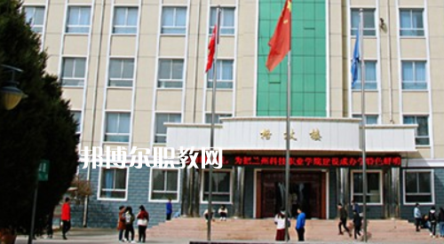 甘肅國防技工學(xué)校2021年學(xué)費、收費多少