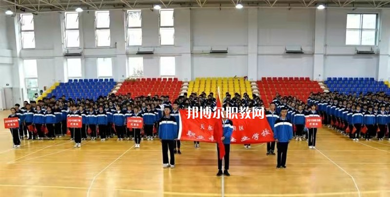 天水麥積區(qū)職業(yè)中等專業(yè)學(xué)校2022年報(bào)名條件、招生要求、招生對(duì)象