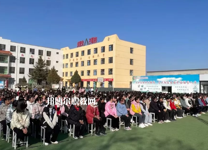 慶陽(yáng)女子職業(yè)學(xué)校2022年報(bào)名條件、招生要求、招生對(duì)象