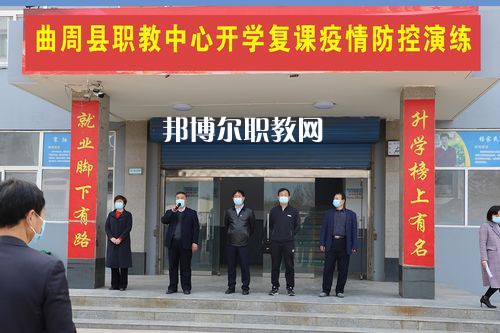 曲周職業(yè)技術(shù)教育中心2022年報(bào)名條件、招生要求、招生對(duì)象