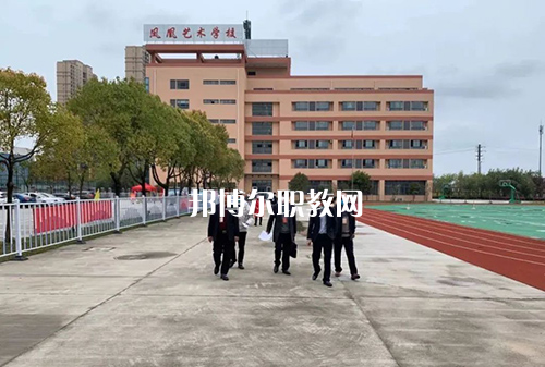 泰州市鳳凰藝術(shù)學校2022年報名條件、招生要求、招生對象