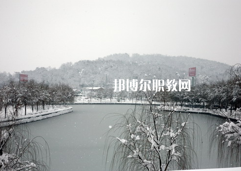 南京交通技師學(xué)院2022年報(bào)名條件、招生要求、招生對(duì)象