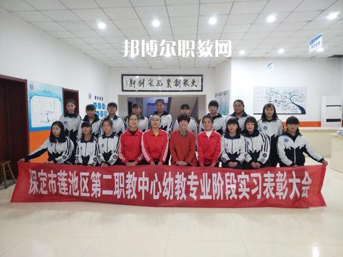 保定蓮池第二職教中心2022年招生辦聯(lián)系電話(huà)
