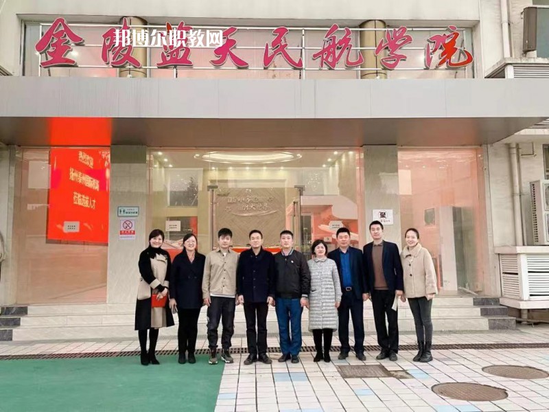南京金陵高等職業(yè)技術(shù)學校2022年招生聯(lián)系電話