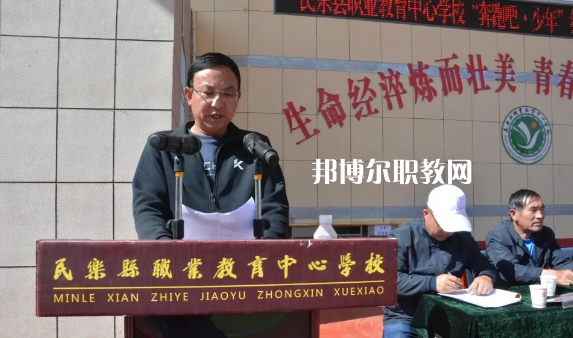 民樂(lè)職業(yè)教育中心學(xué)校2022年報(bào)名條件、招生要求、招生對(duì)象 