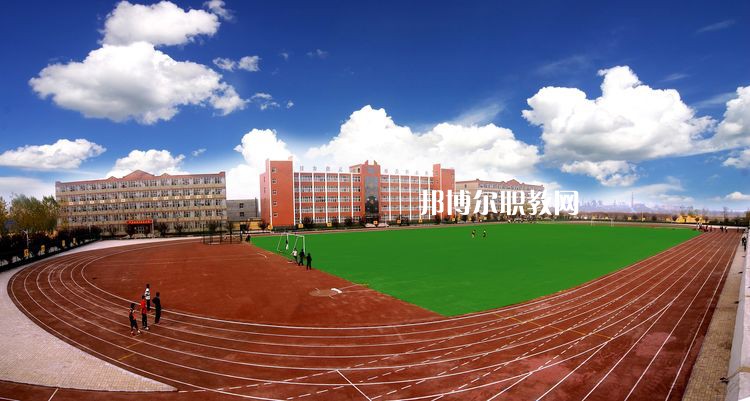 內(nèi)丘職教中心怎么樣、好不好