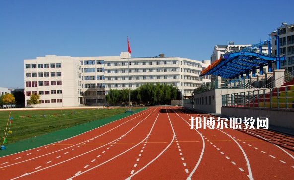 秦皇島水運衛(wèi)生學(xué)校怎么樣、好不好