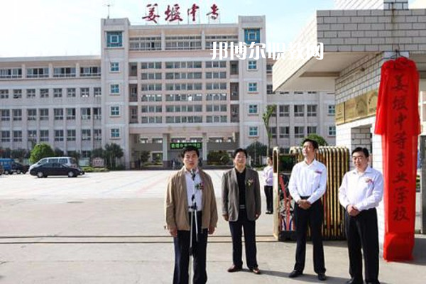 江蘇姜堰中等專業(yè)學(xué)校怎么樣、好不好