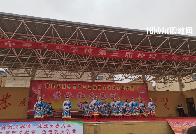 定西工貿(mào)中等專業(yè)學(xué)校2022年報名條件、招生要求、招生對象